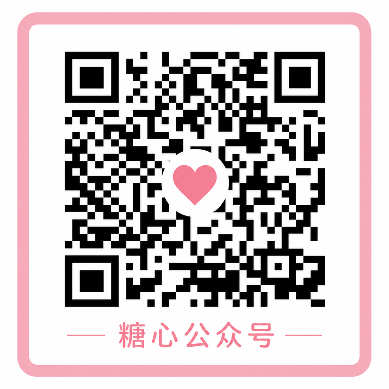 海角公众号